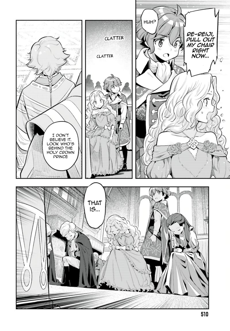 Exceeding limits can only be handled by reincarnated people Chapter 18 - Page 18 in English
