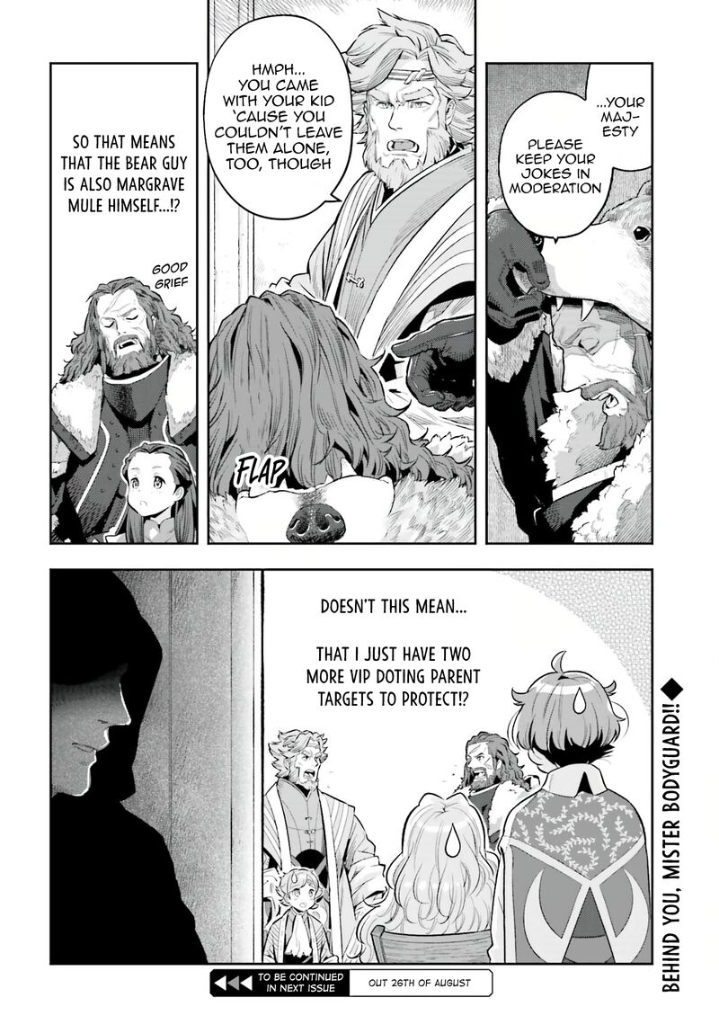Exceeding limits can only be handled by reincarnated people Chapter 18 - Page 22 in English