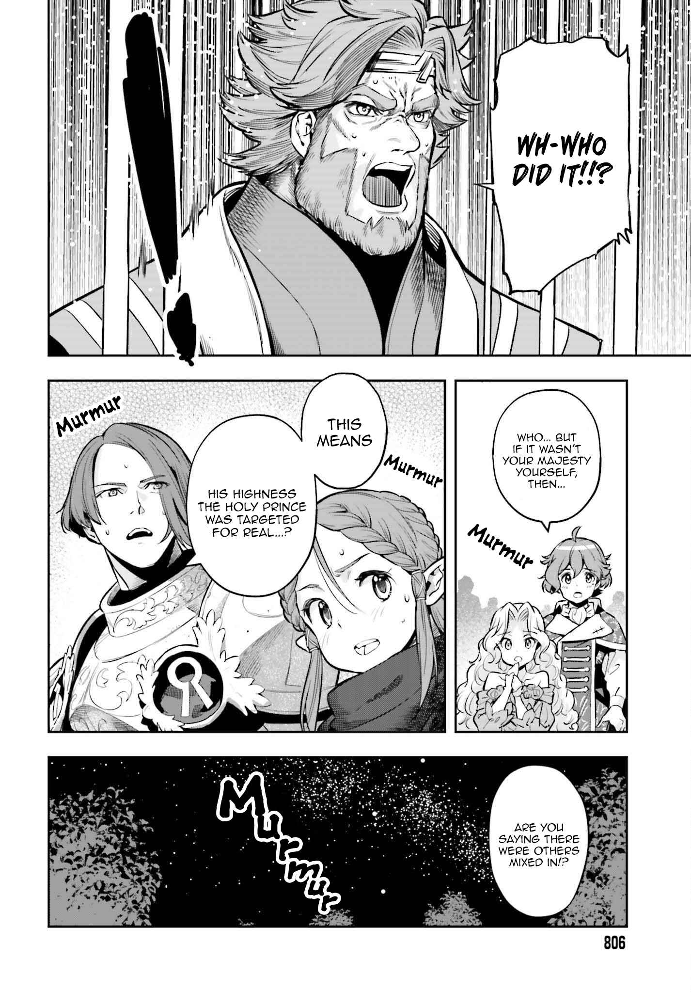 Exceeding limits can only be handled by reincarnated people Chapter 20 - Page 16 in English