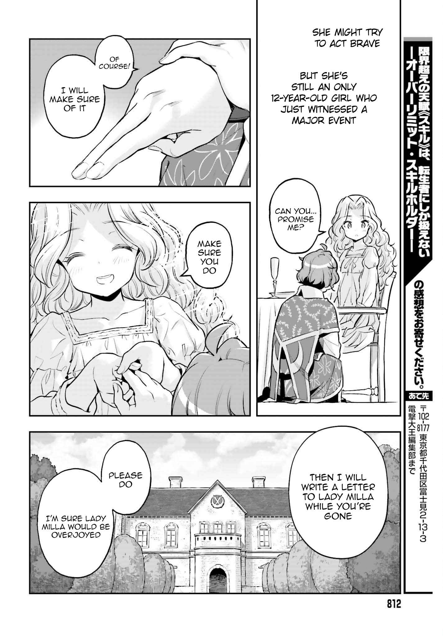 Exceeding limits can only be handled by reincarnated people Chapter 20 - Page 22 in English