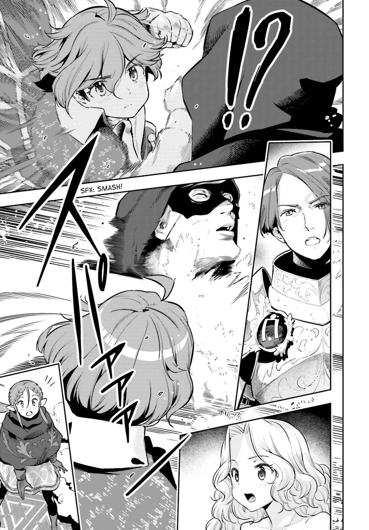 Exceeding limits can only be handled by reincarnated people Chapter 20 - Page 5 in English