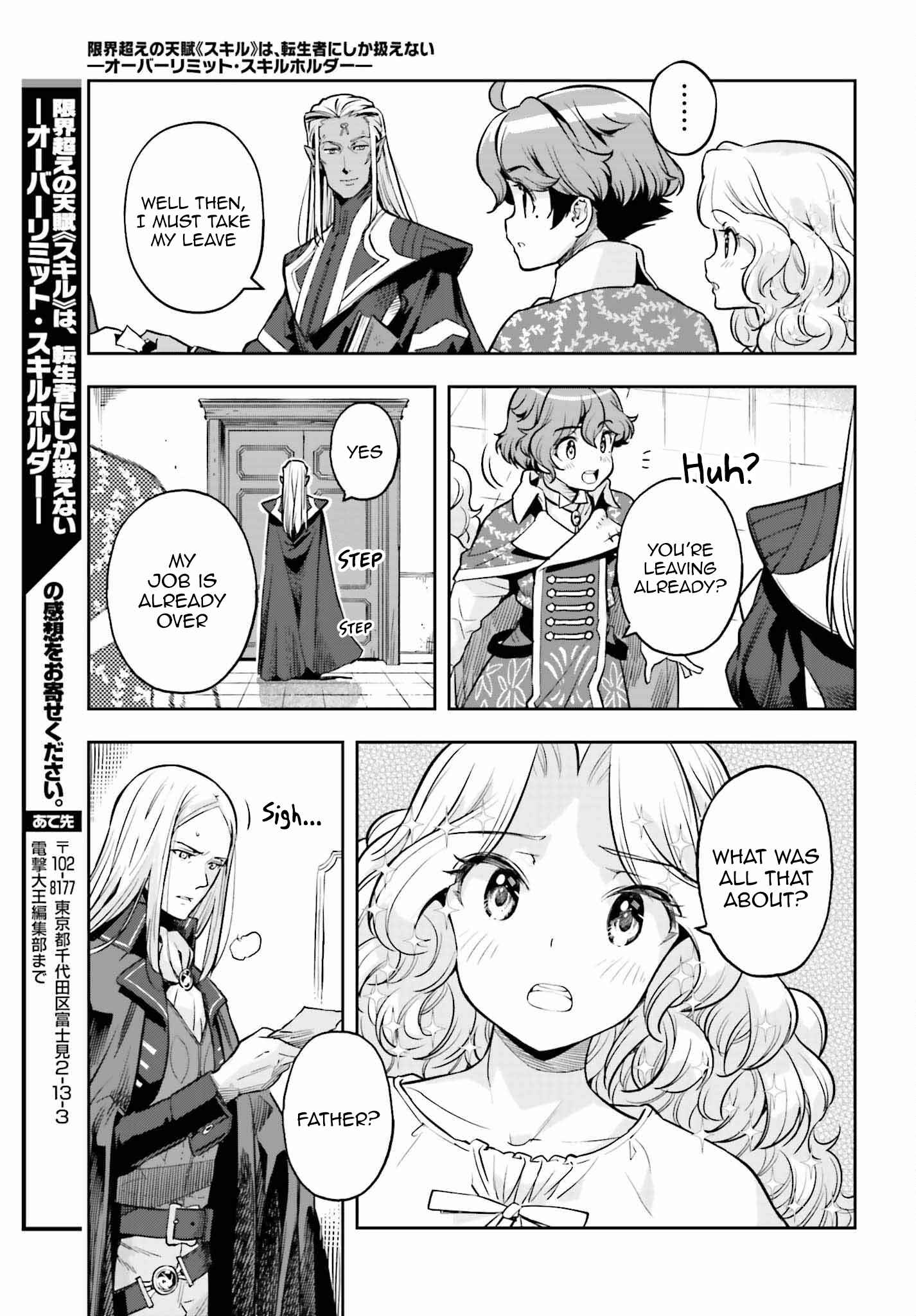 Exceeding limits can only be handled by reincarnated people Chapter 21 - Page 11 in English