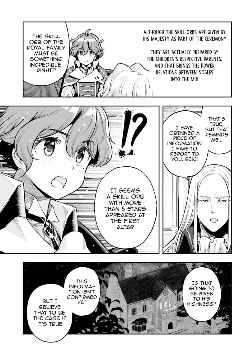 Exceeding limits can only be handled by reincarnated people Chapter 22 - Page 10 in English
