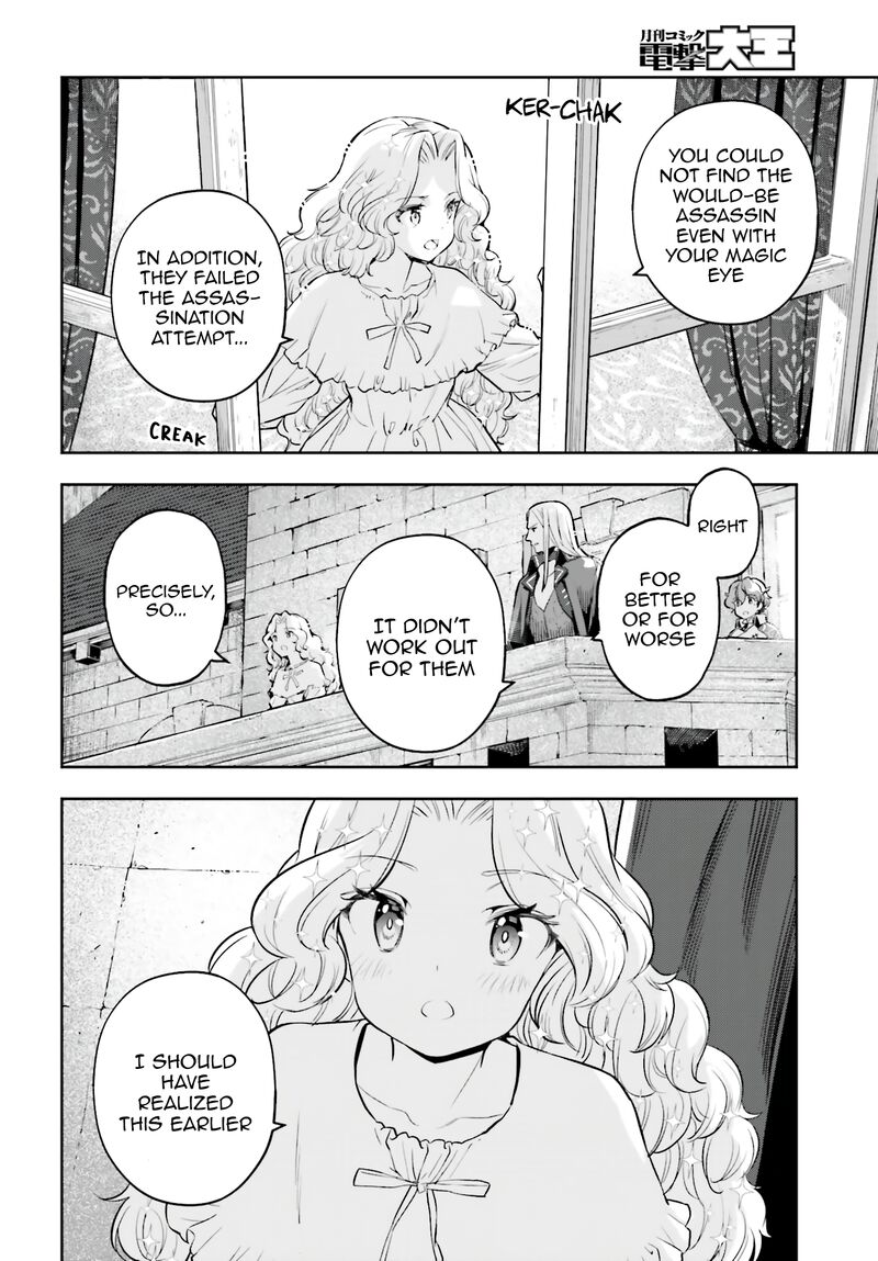 Exceeding limits can only be handled by reincarnated people Chapter 22 - Page 13 in English