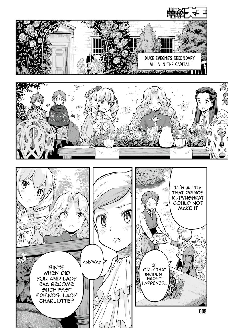 Exceeding limits can only be handled by reincarnated people Chapter 22 - Page 15 in English
