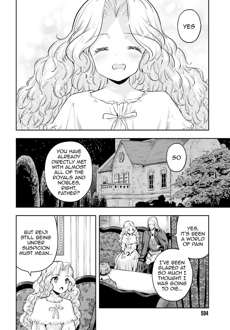 Exceeding limits can only be handled by reincarnated people Chapter 22 - Page 7 in English