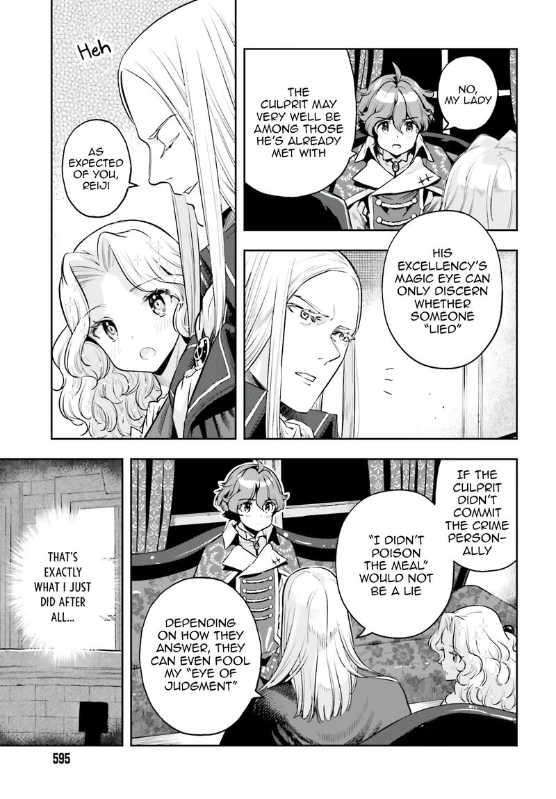 Exceeding limits can only be handled by reincarnated people Chapter 22 - Page 8 in English