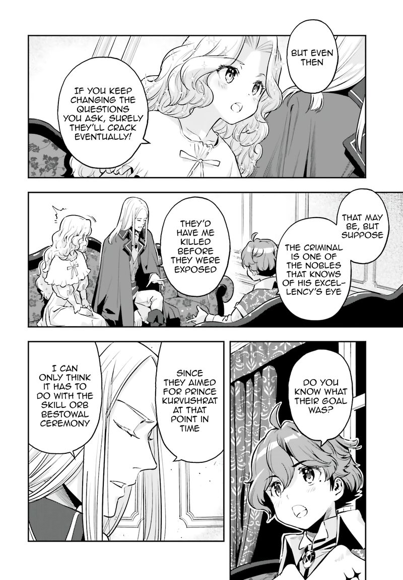 Exceeding limits can only be handled by reincarnated people Chapter 22 - Page 9 in English