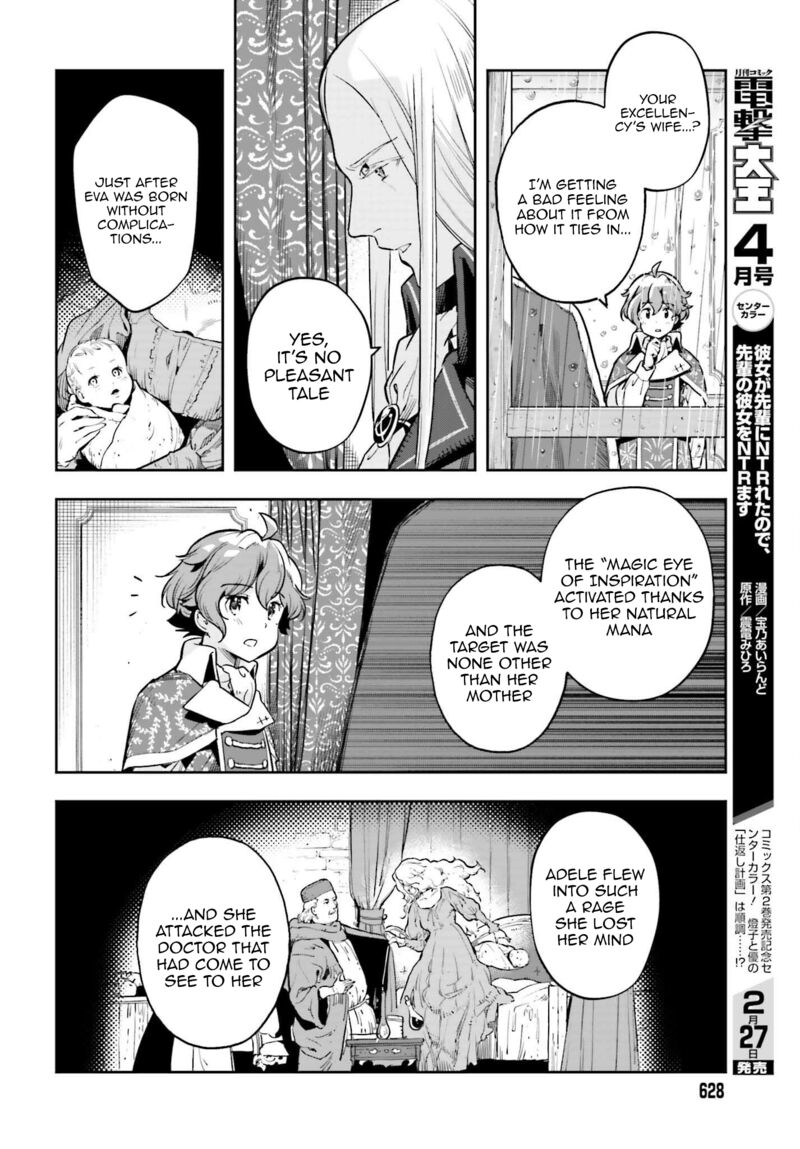 Exceeding limits can only be handled by reincarnated people Chapter 23 - Page 8 in English