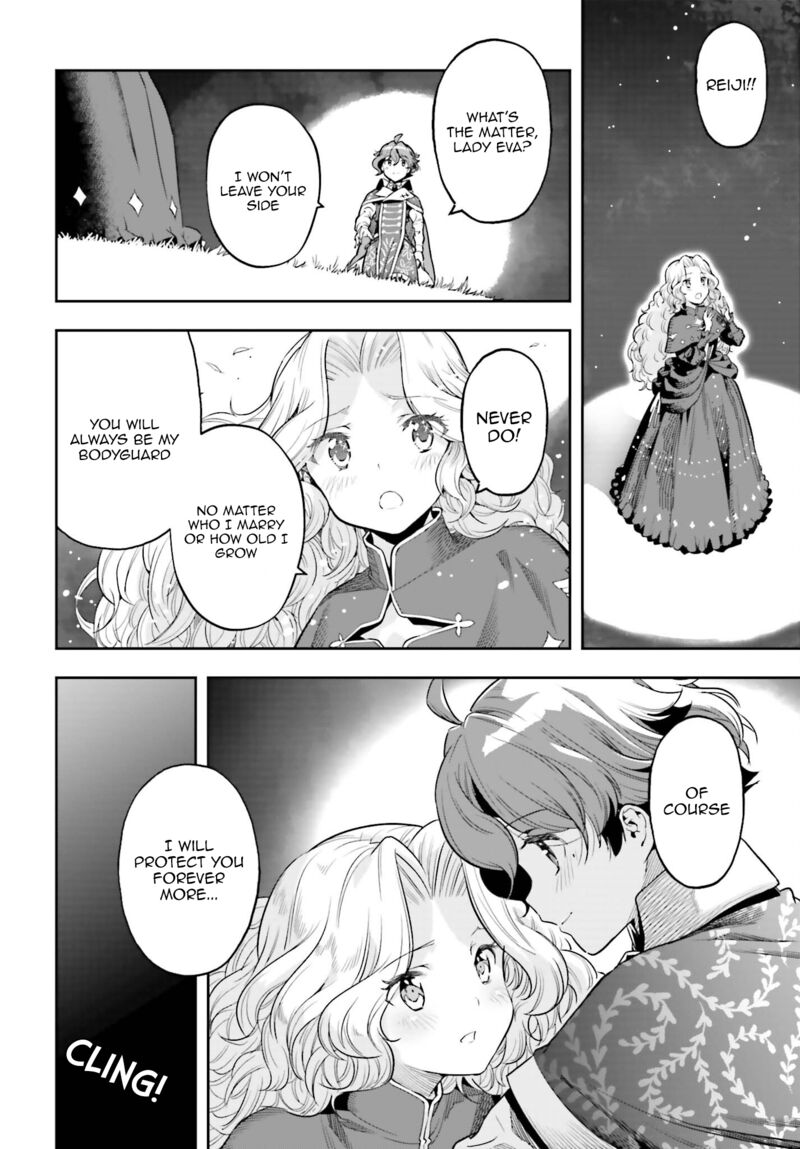 Exceeding limits can only be handled by reincarnated people Chapter 24 - Page 12 in English