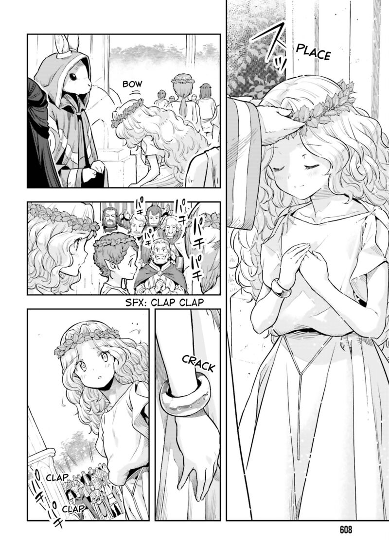 Exceeding limits can only be handled by reincarnated people Chapter 24 - Page 16 in English