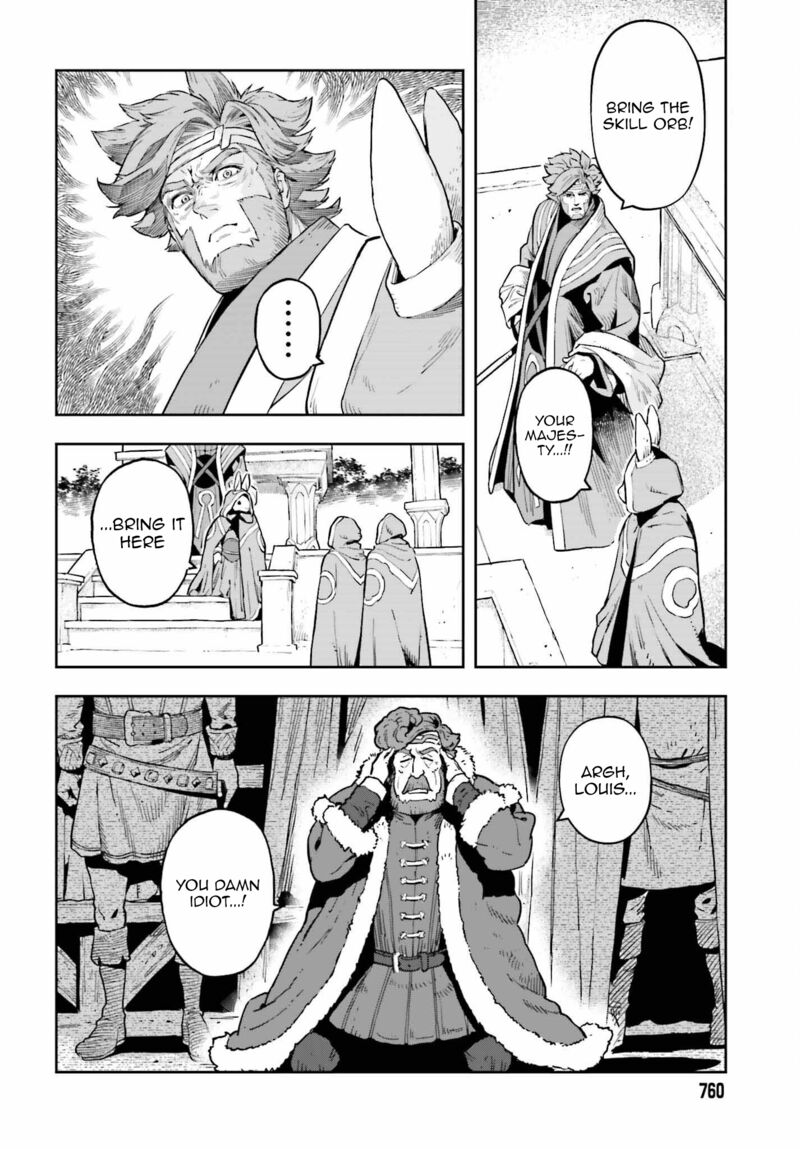 Exceeding limits can only be handled by reincarnated people Chapter 25 - Page 12 in English