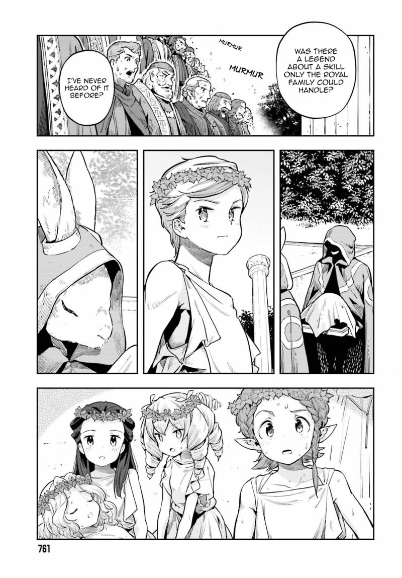 Exceeding limits can only be handled by reincarnated people Chapter 25 - Page 13 in English