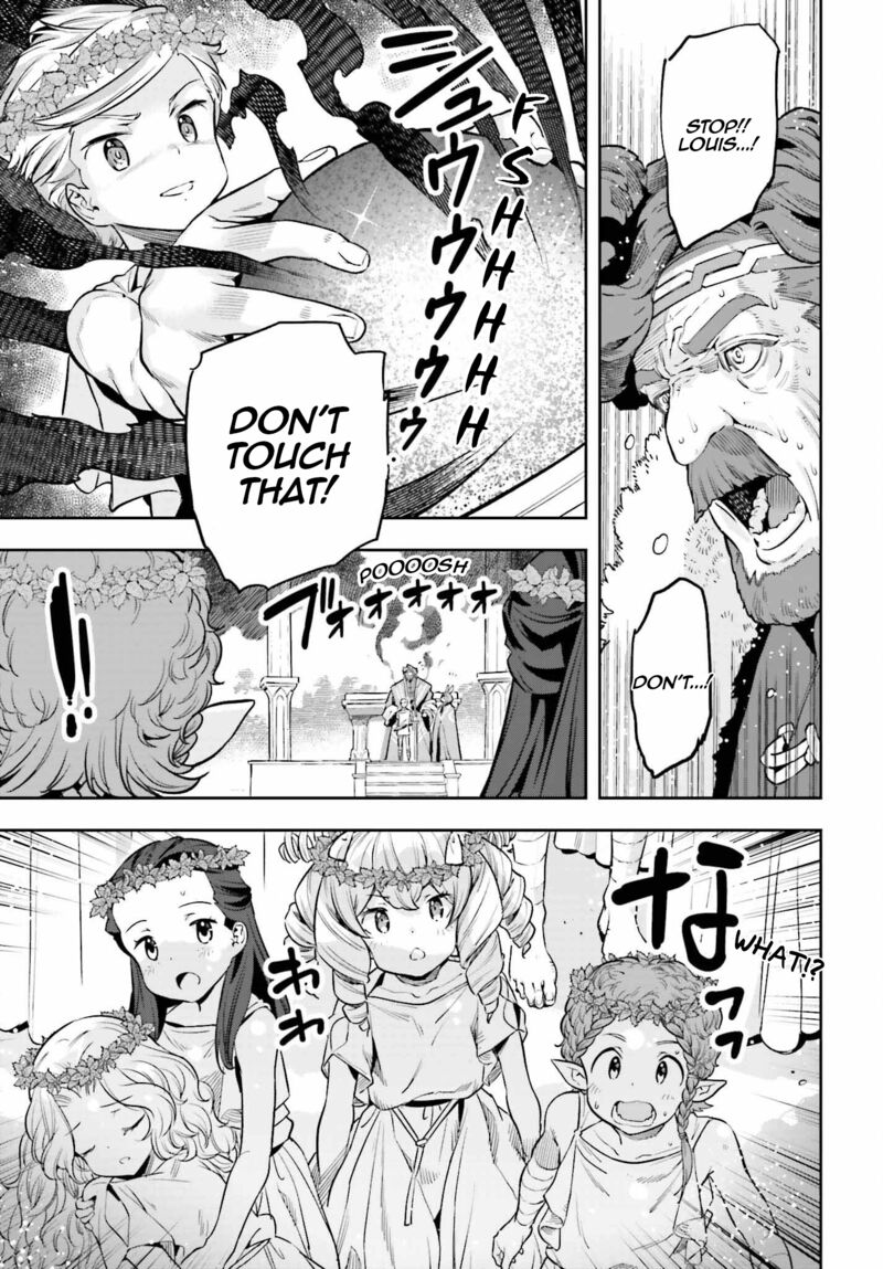 Exceeding limits can only be handled by reincarnated people Chapter 25 - Page 17 in English