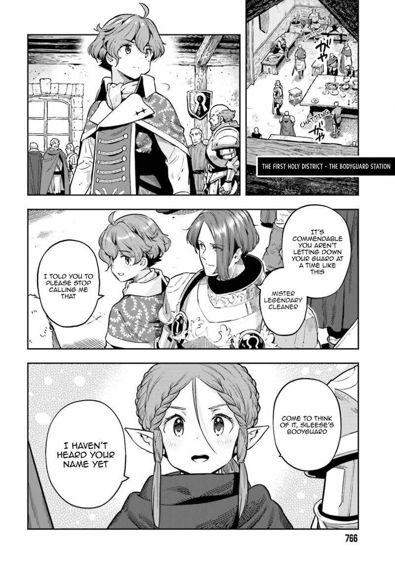 Exceeding limits can only be handled by reincarnated people Chapter 25 - Page 18 in English