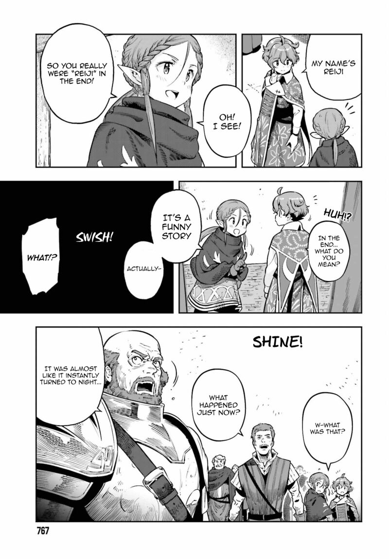 Exceeding limits can only be handled by reincarnated people Chapter 25 - Page 19 in English