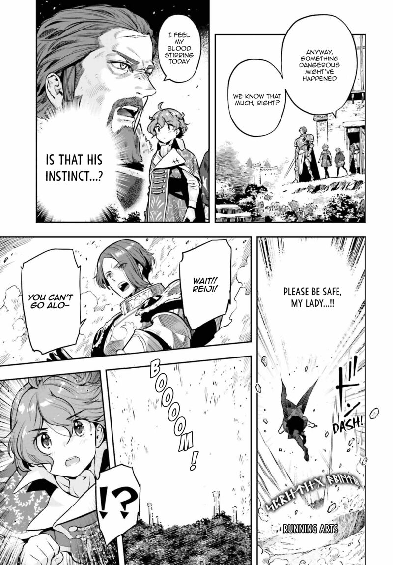 Exceeding limits can only be handled by reincarnated people Chapter 25 - Page 23 in English