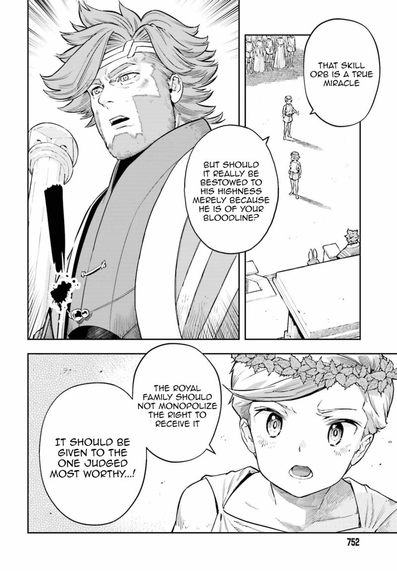 Exceeding limits can only be handled by reincarnated people Chapter 25 - Page 4 in English