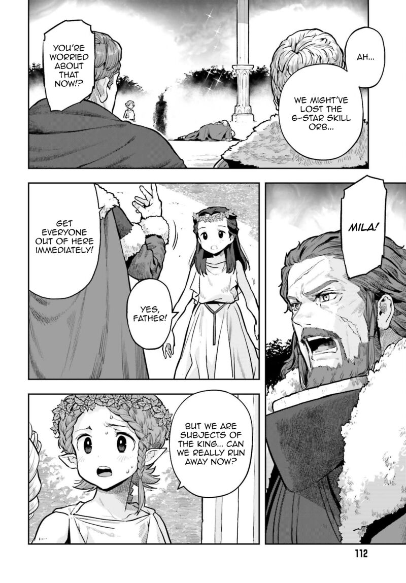 Exceeding limits can only be handled by reincarnated people Chapter 26 - Page 10 in English