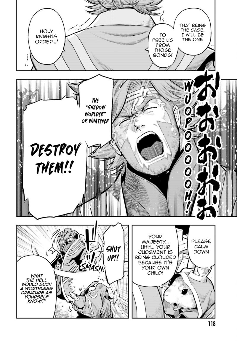 Exceeding limits can only be handled by reincarnated people Chapter 26 - Page 16 in English