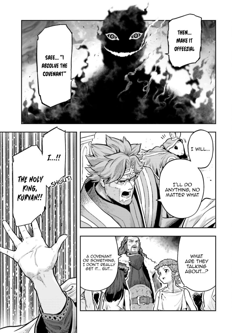Exceeding limits can only be handled by reincarnated people Chapter 26 - Page 17 in English