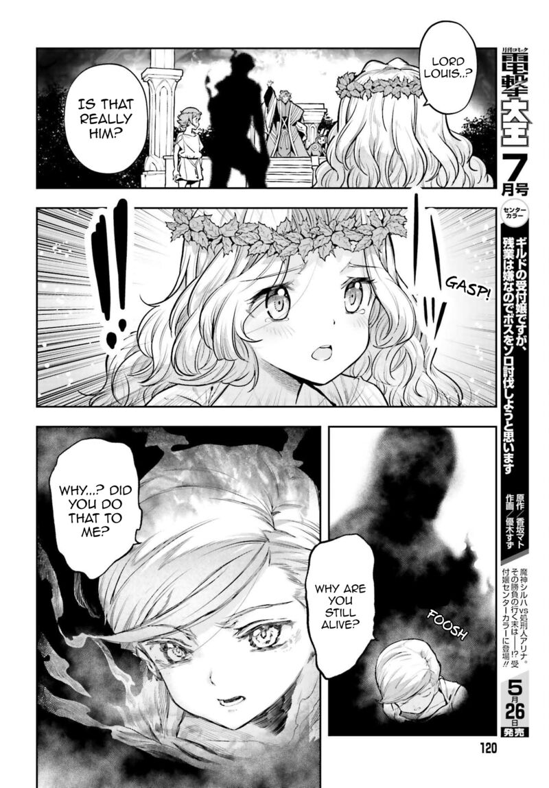 Exceeding limits can only be handled by reincarnated people Chapter 26 - Page 18 in English