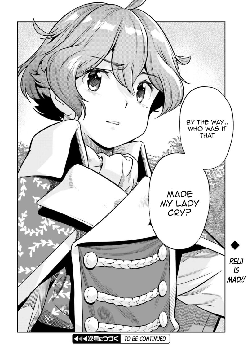 Exceeding limits can only be handled by reincarnated people Chapter 26 - Page 23 in English