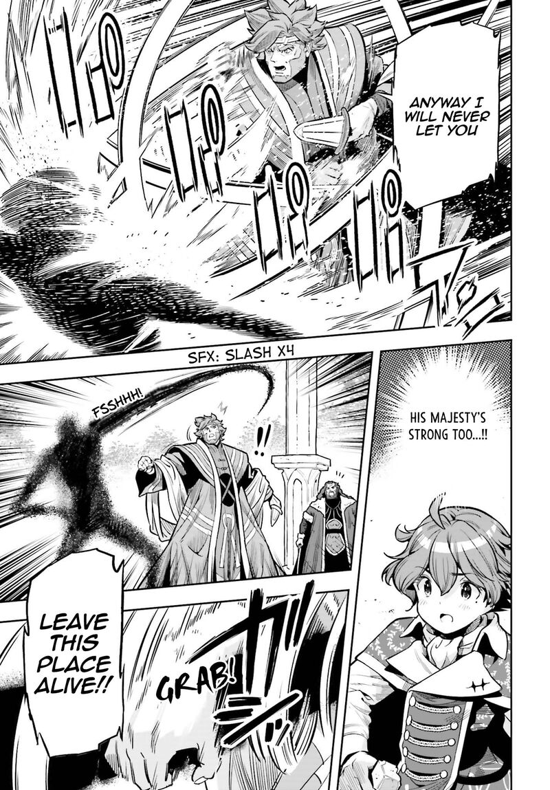 Exceeding limits can only be handled by reincarnated people Chapter 27 - Page 18 in English