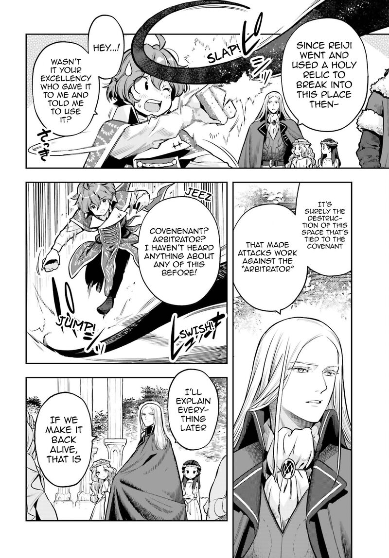 Exceeding limits can only be handled by reincarnated people Chapter 27 - Page 7 in English