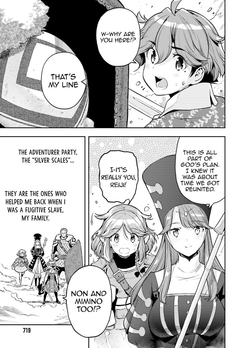 Exceeding limits can only be handled by reincarnated people Chapter 29 - Page 20 in English