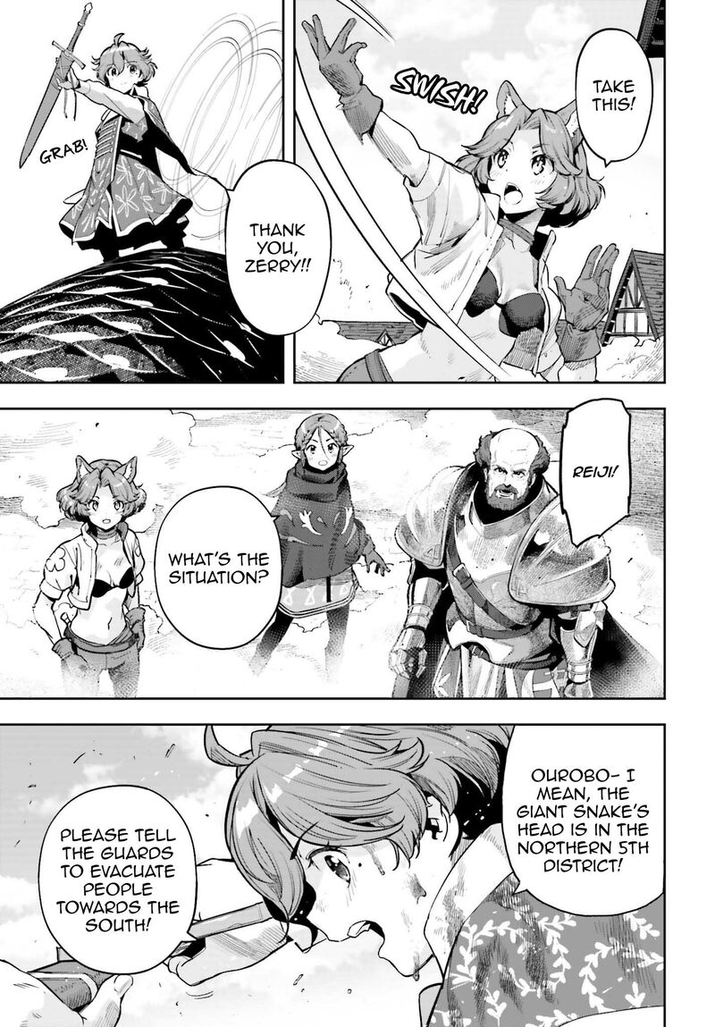 Exceeding limits can only be handled by reincarnated people Chapter 29 - Page 7 in English