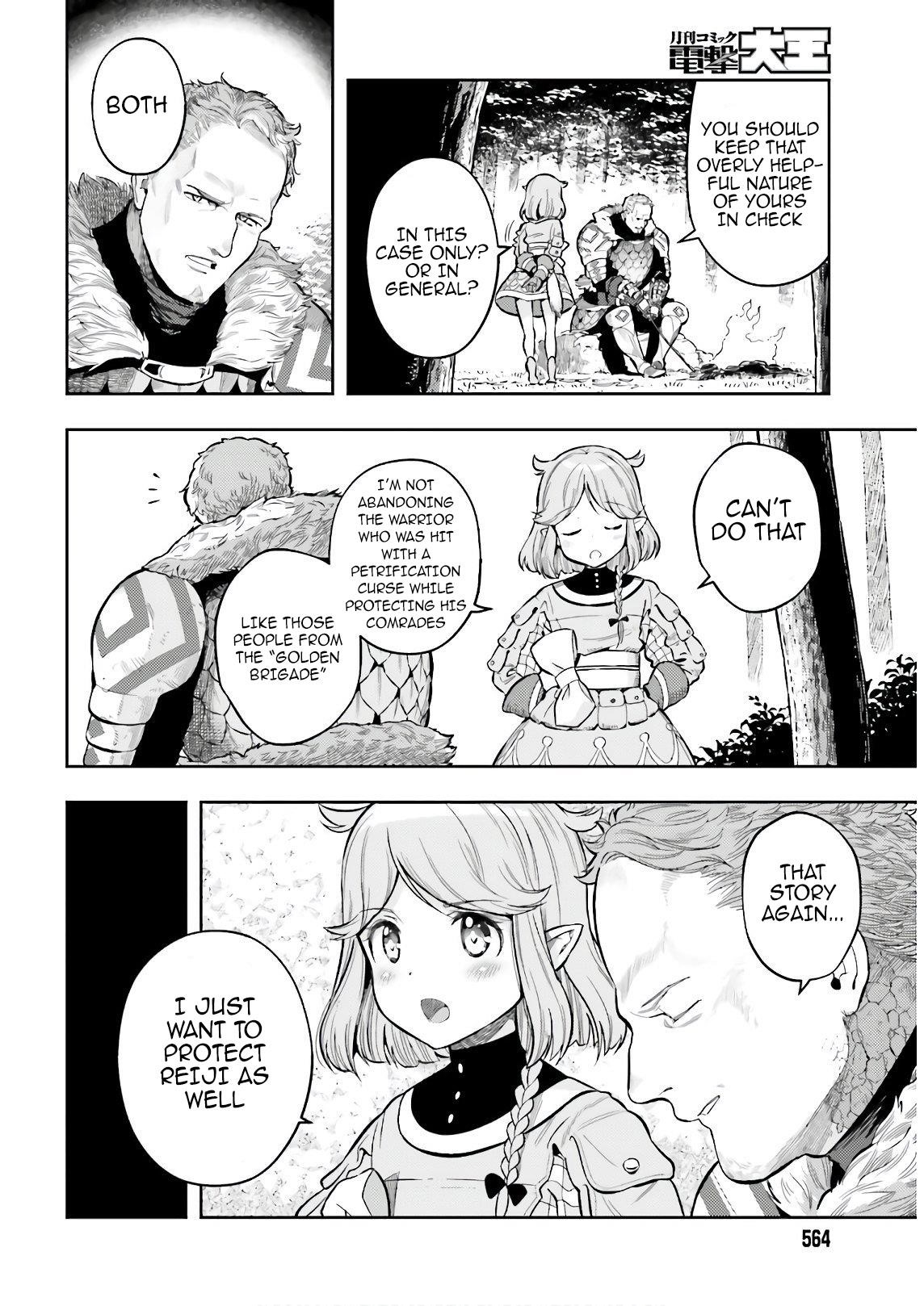 Exceeding limits can only be handled by reincarnated people Chapter 3 - Page 10 in English