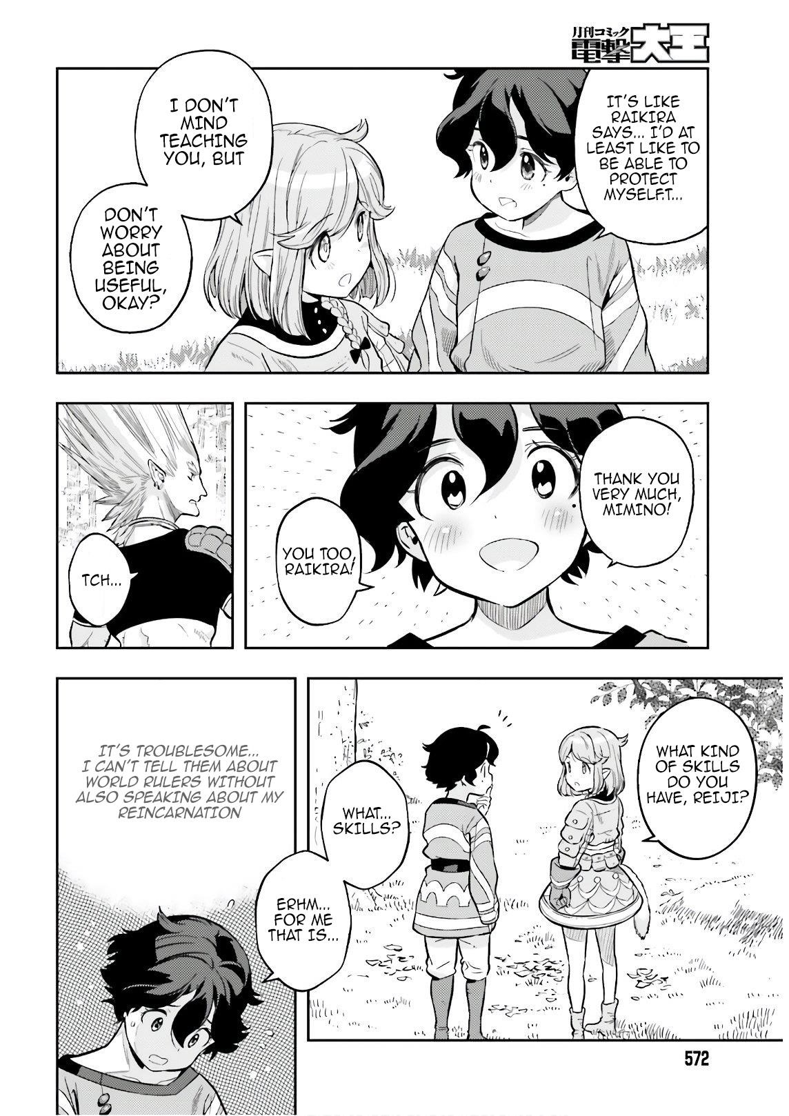 Exceeding limits can only be handled by reincarnated people Chapter 3 - Page 18 in English