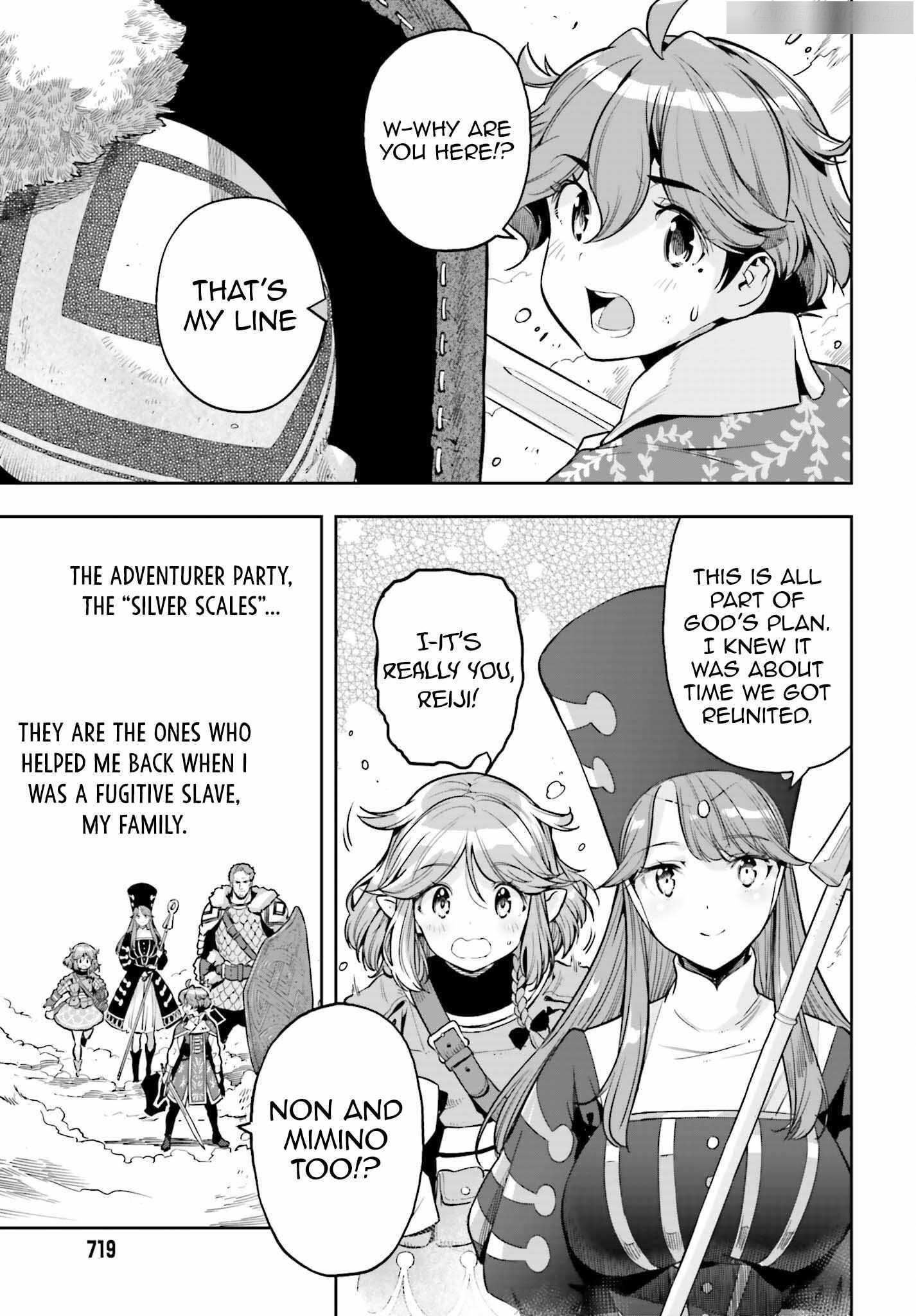 Exceeding limits can only be handled by reincarnated people Chapter 30 - Page 20 in English