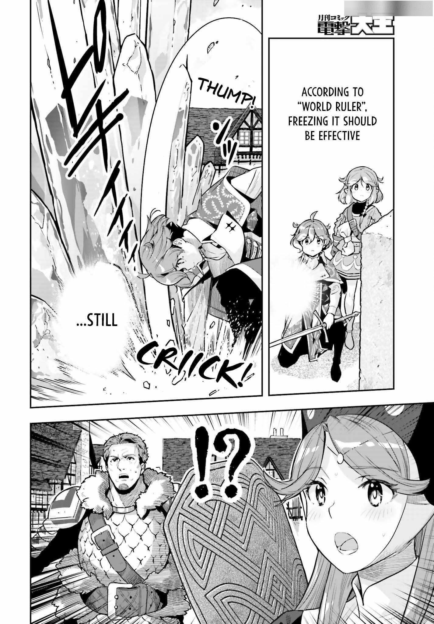 Exceeding limits can only be handled by reincarnated people Chapter 31 - Page 13 in English