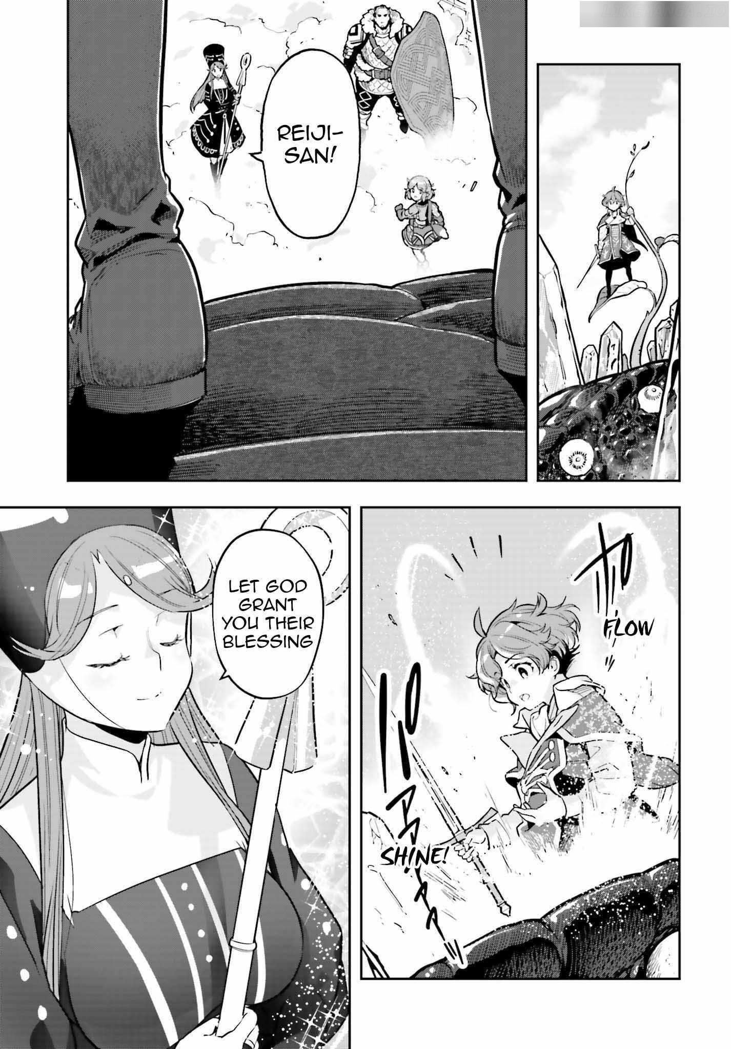 Exceeding limits can only be handled by reincarnated people Chapter 31 - Page 20 in English