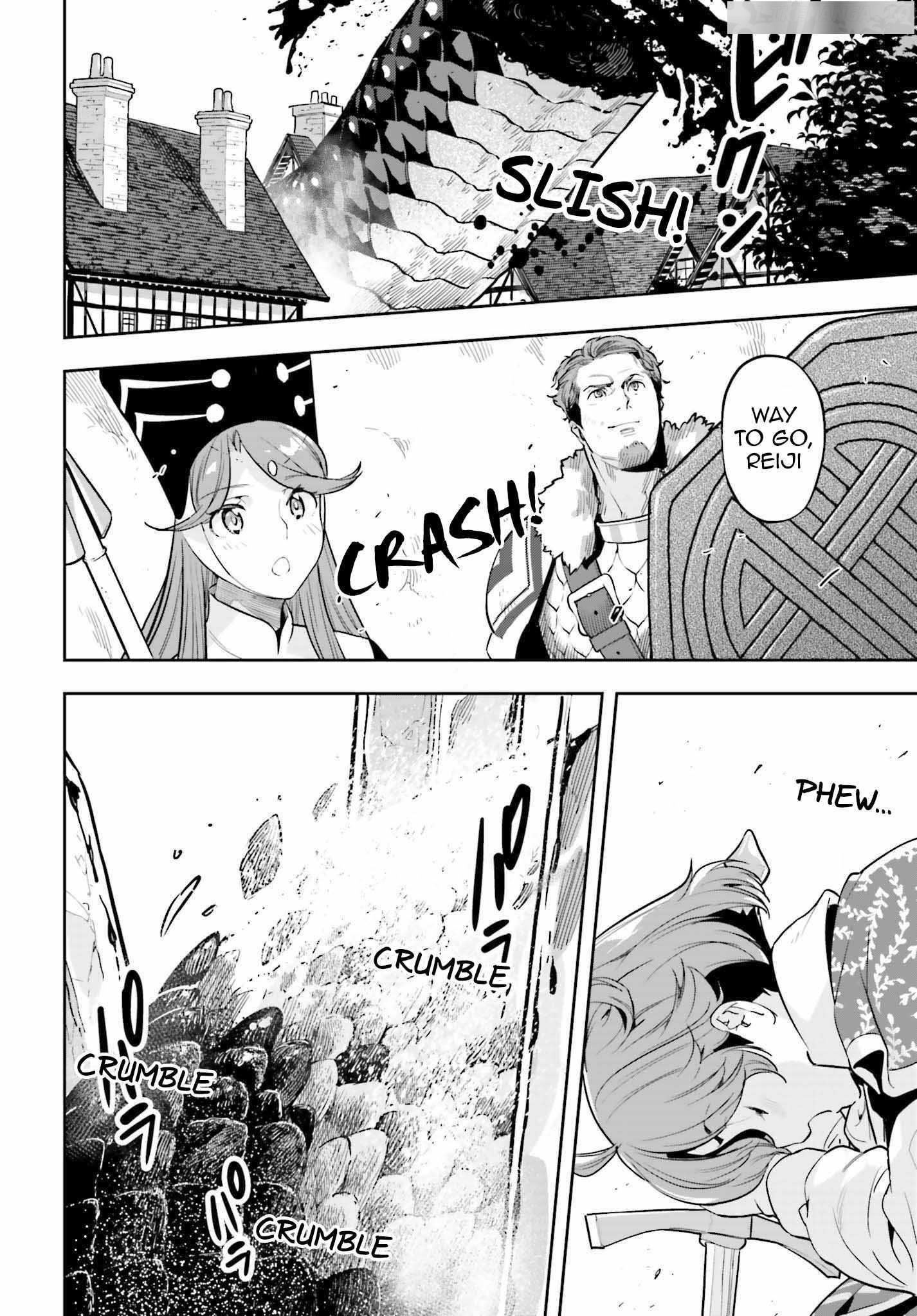 Exceeding limits can only be handled by reincarnated people Chapter 31 - Page 23 in English