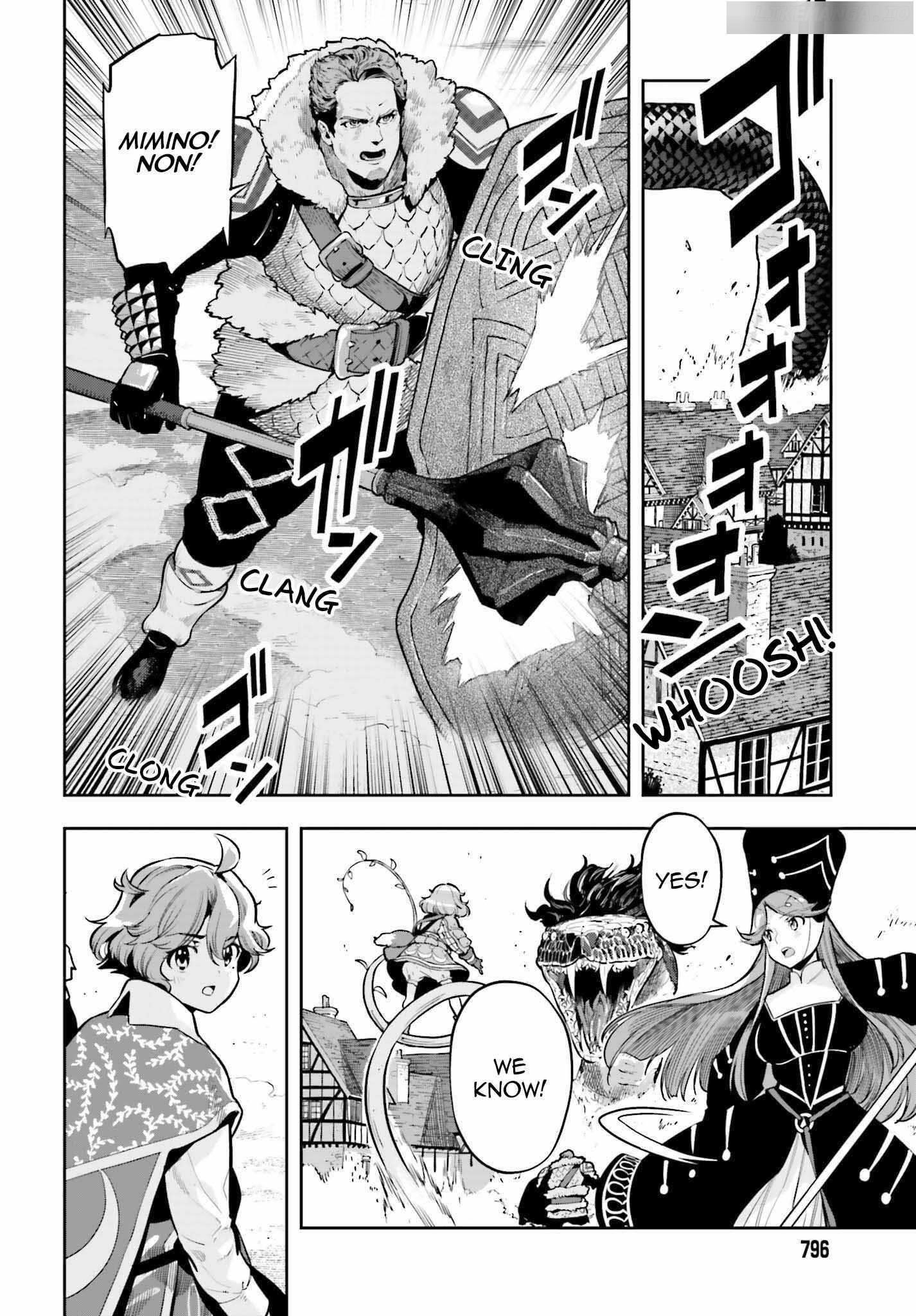 Exceeding limits can only be handled by reincarnated people Chapter 31 - Page 3 in English