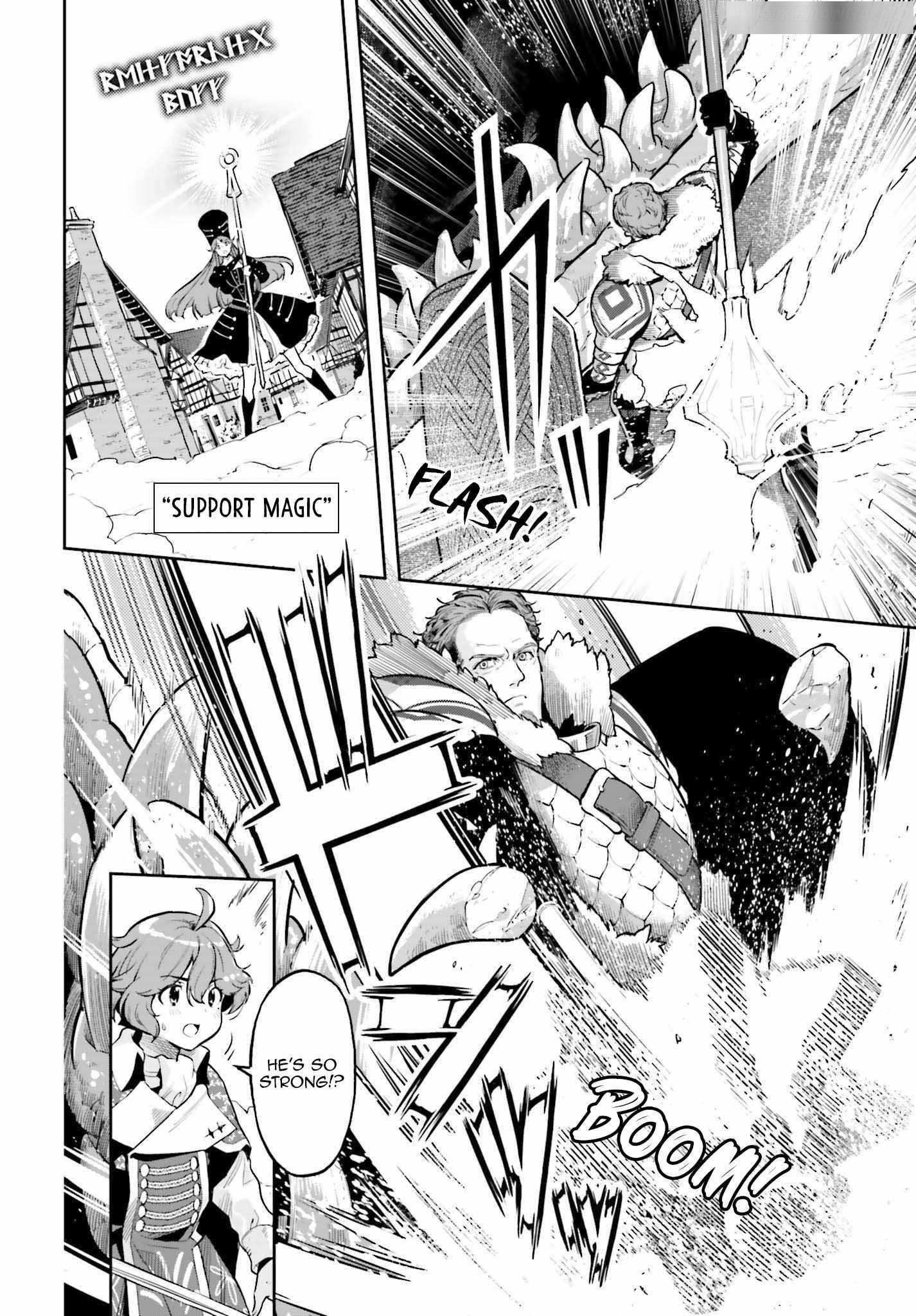 Exceeding limits can only be handled by reincarnated people Chapter 31 - Page 5 in English