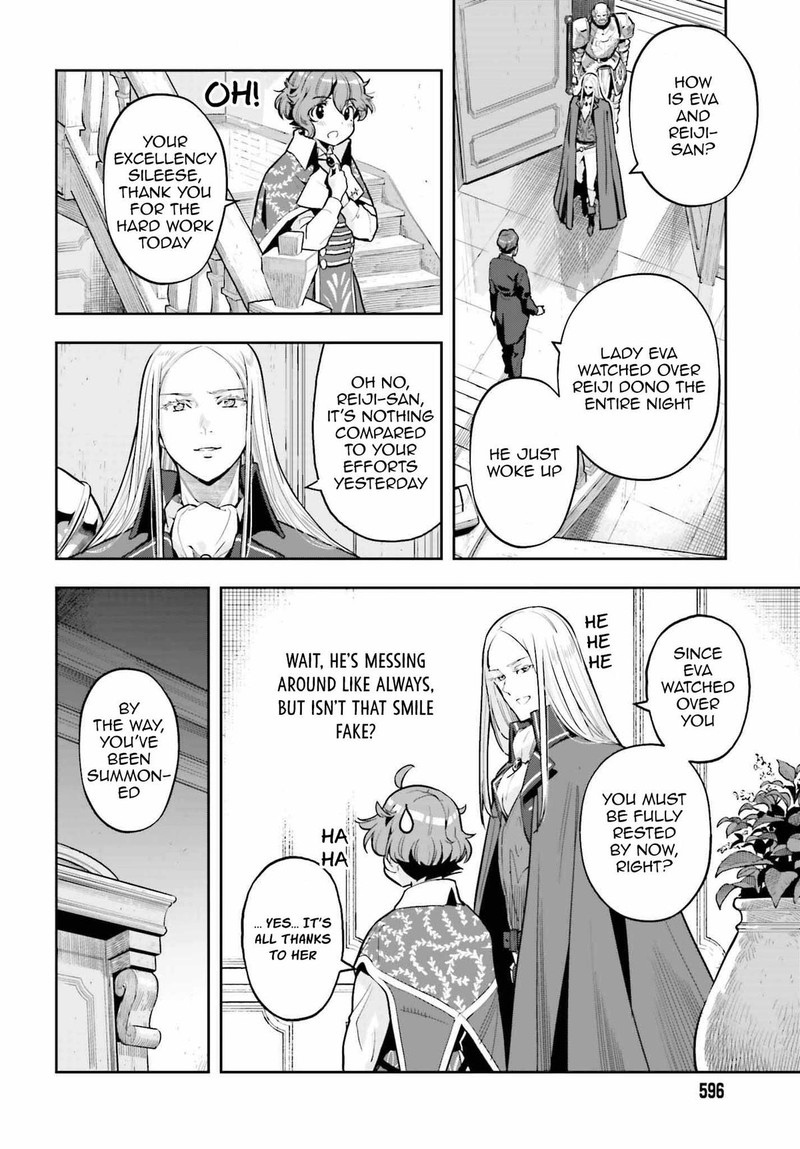 Exceeding limits can only be handled by reincarnated people Chapter 32 - Page 12 in English