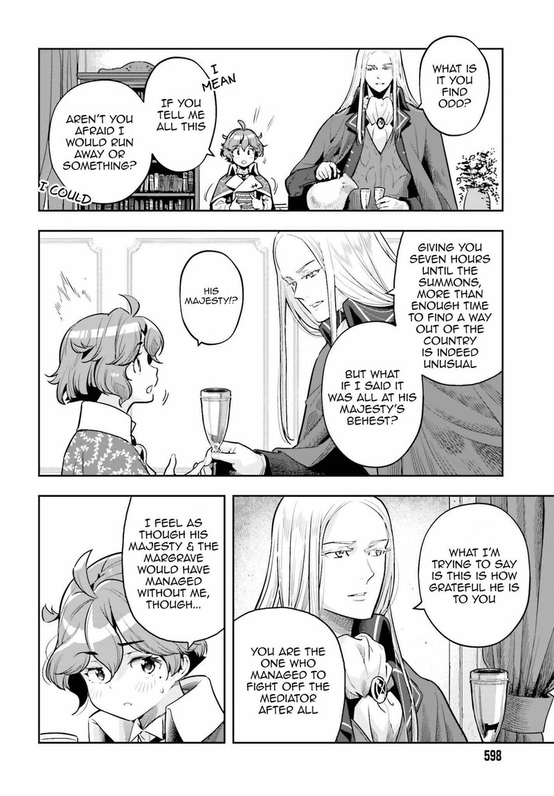 Exceeding limits can only be handled by reincarnated people Chapter 32 - Page 14 in English