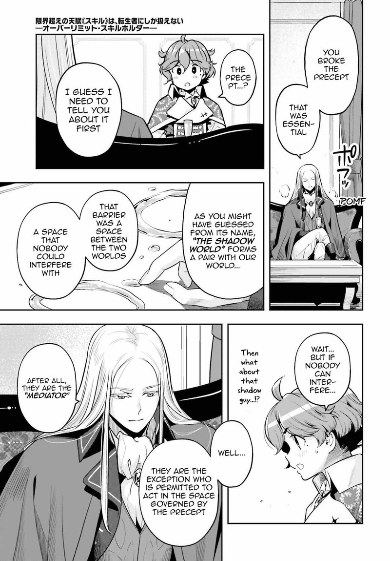 Exceeding limits can only be handled by reincarnated people Chapter 32 - Page 15 in English