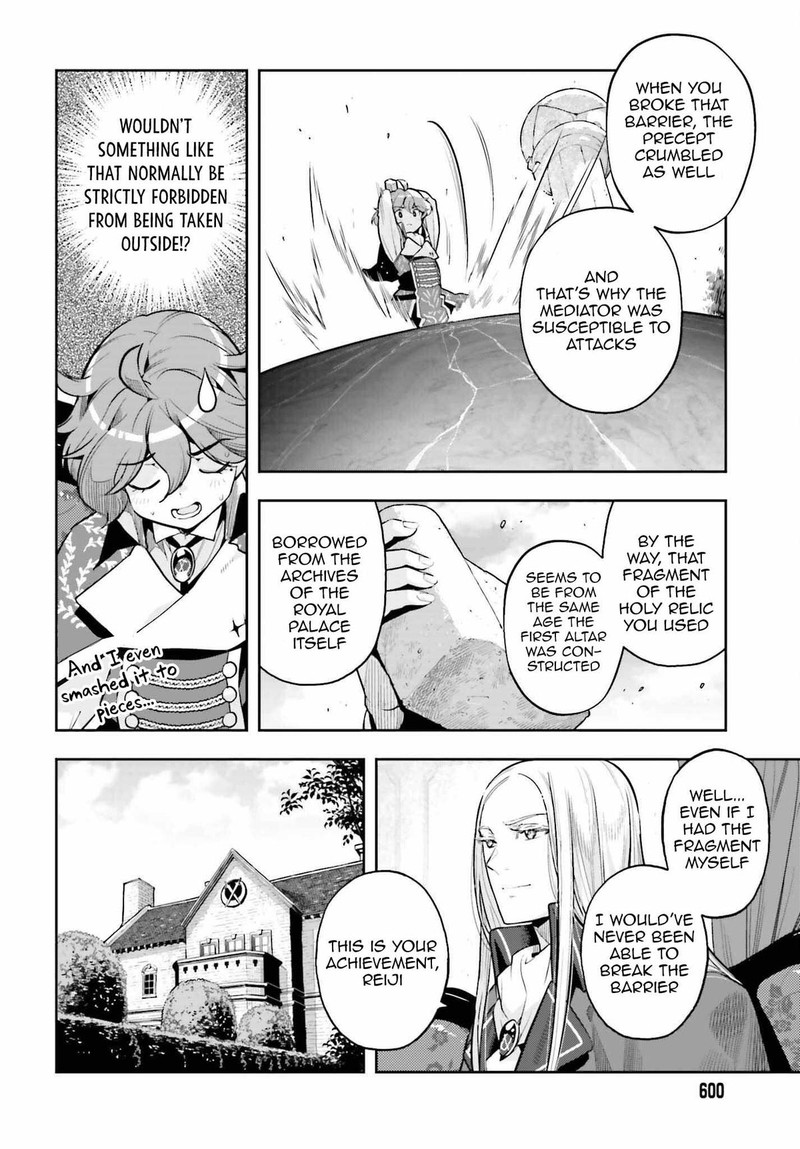 Exceeding limits can only be handled by reincarnated people Chapter 32 - Page 16 in English