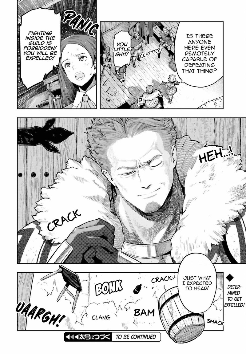 Exceeding limits can only be handled by reincarnated people Chapter 32 - Page 22 in English