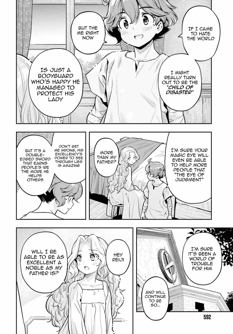 Exceeding limits can only be handled by reincarnated people Chapter 32 - Page 8 in English