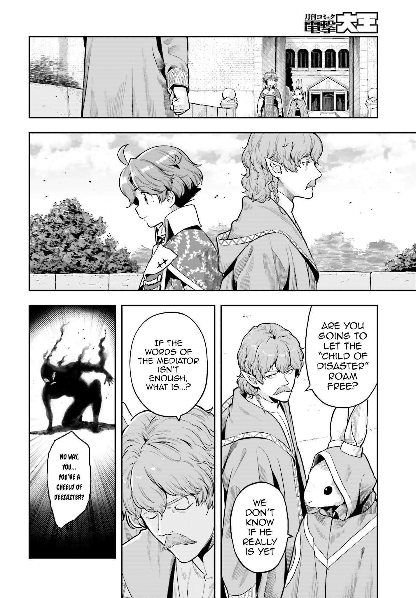 Exceeding limits can only be handled by reincarnated people Chapter 34 - Page 10 in English
