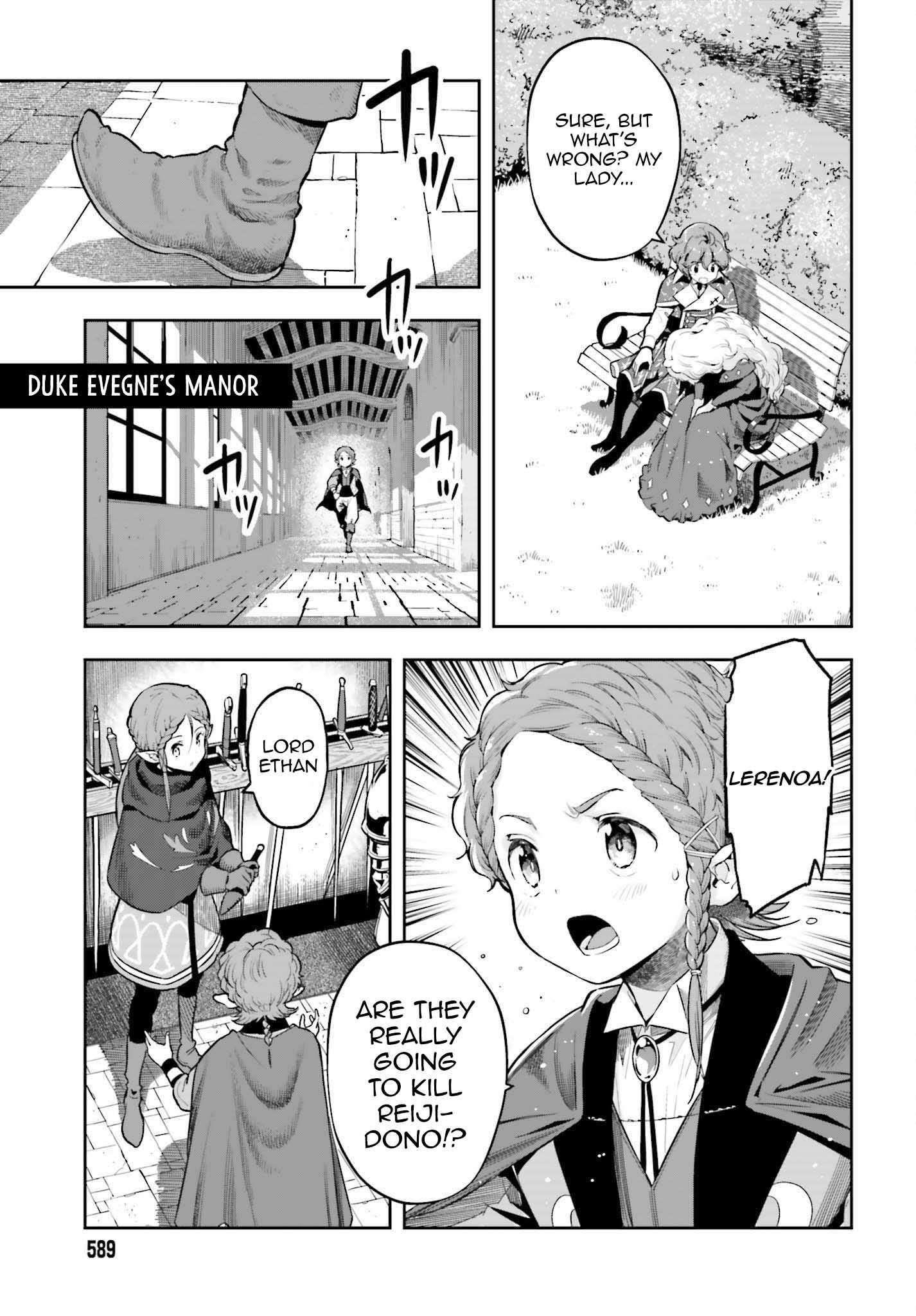 Exceeding limits can only be handled by reincarnated people Chapter 34 - Page 15 in English