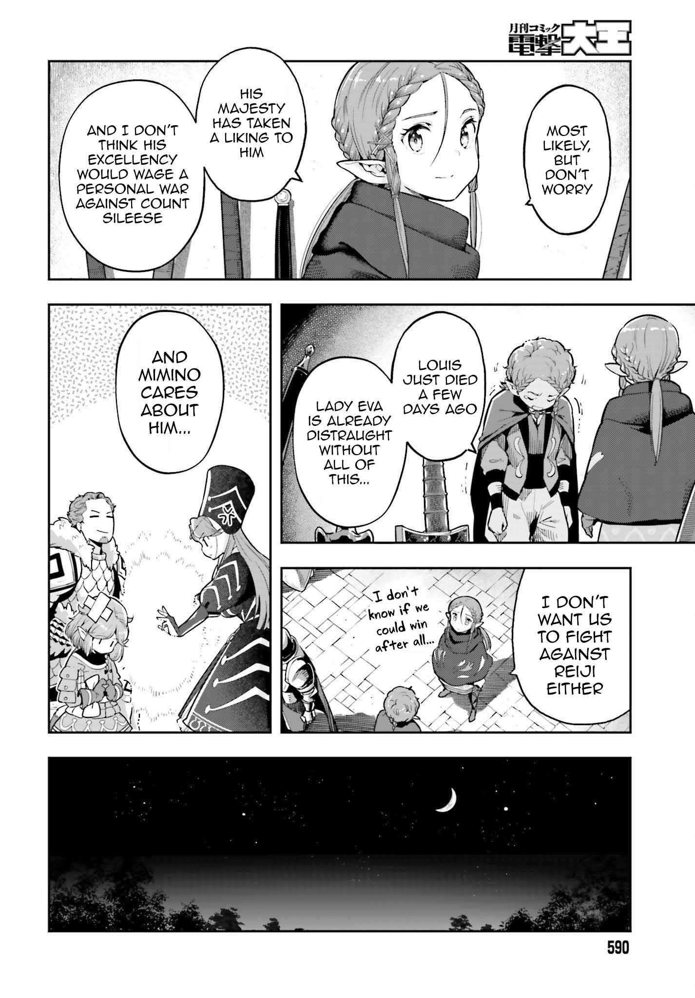 Exceeding limits can only be handled by reincarnated people Chapter 34 - Page 16 in English
