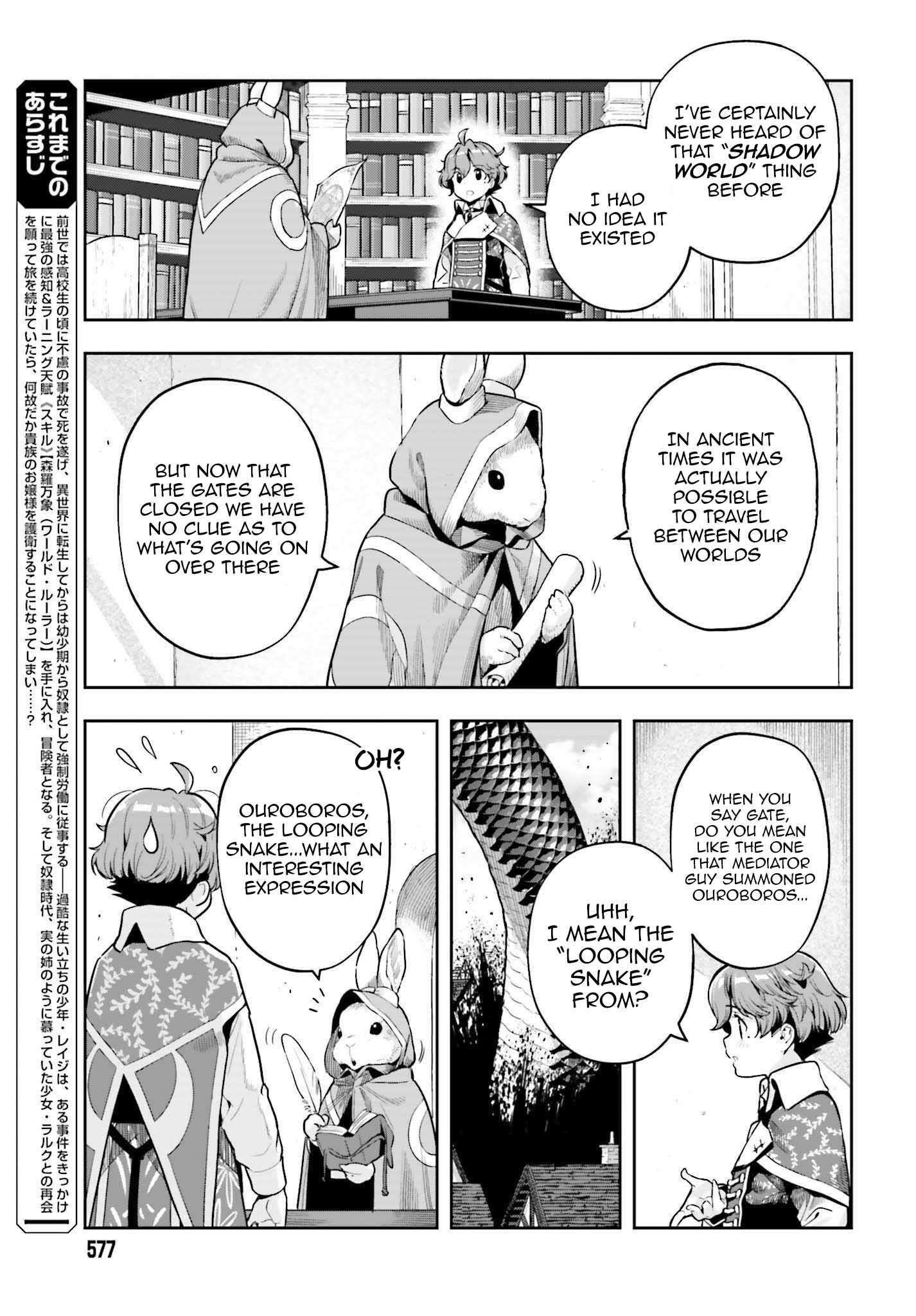 Exceeding limits can only be handled by reincarnated people Chapter 34 - Page 3 in English