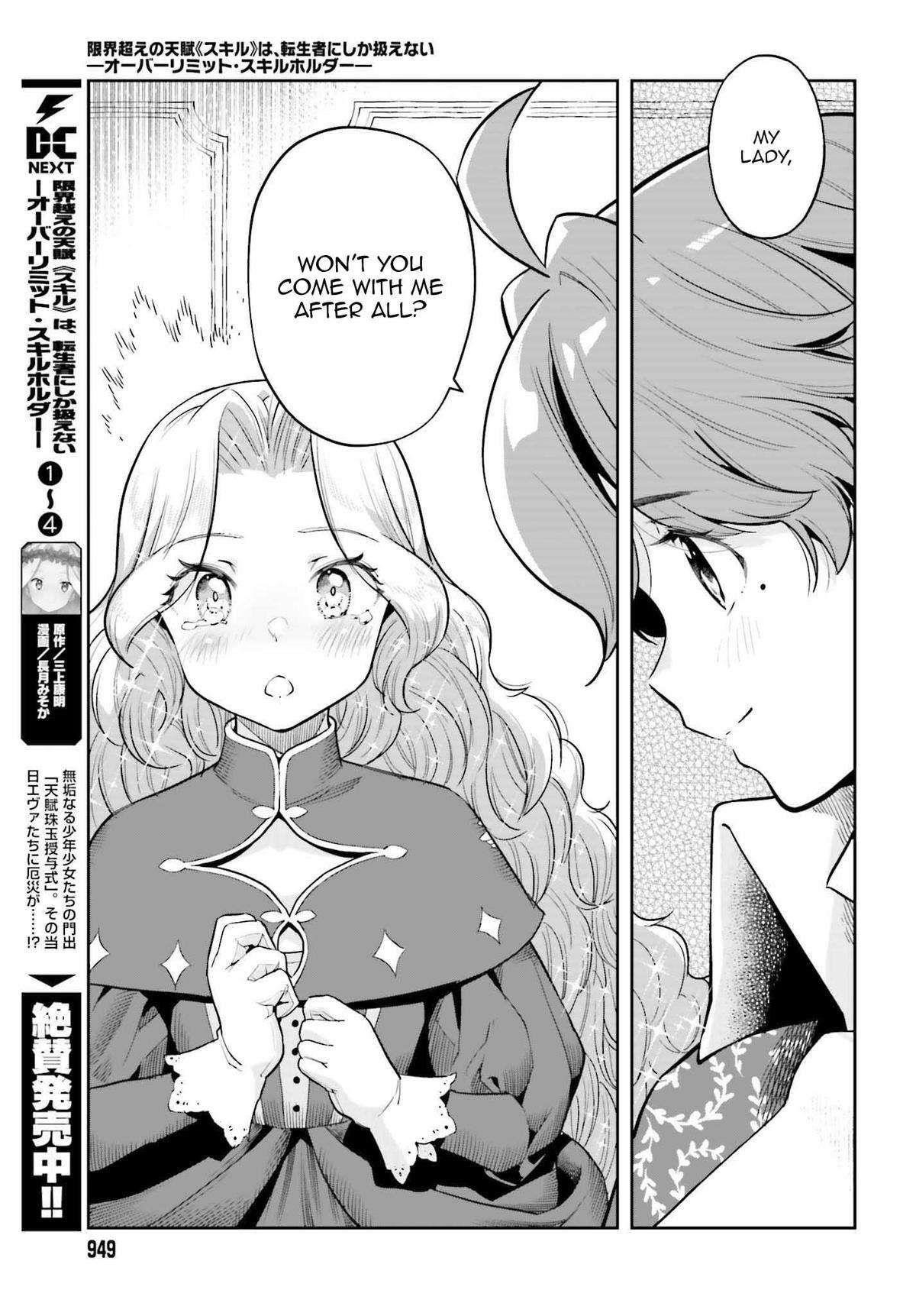 Exceeding limits can only be handled by reincarnated people Chapter 36 - Page 5 in English